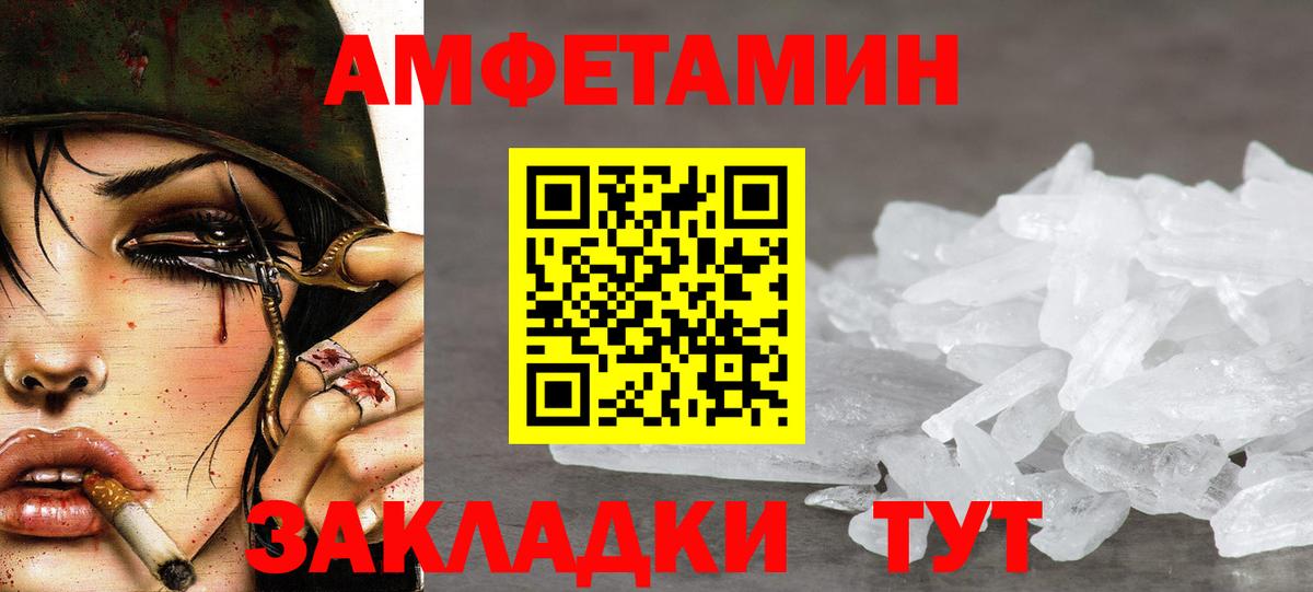 Первитин кристалл  Первитин кристалл  Алексин  Вход с VPN 