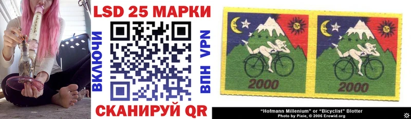 Марки 25I-NBOMe 1,5мг  Алексин 