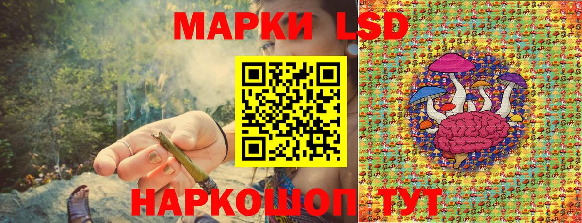 Алексин  Марки NBOMe 1,5мг  Вход с VPN 