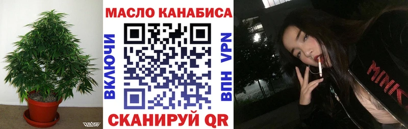 хочу   Алексин  ТГК THC oil 