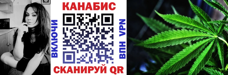 Каннабис VHQ кракен ТОР мориарти телеграм Алексин