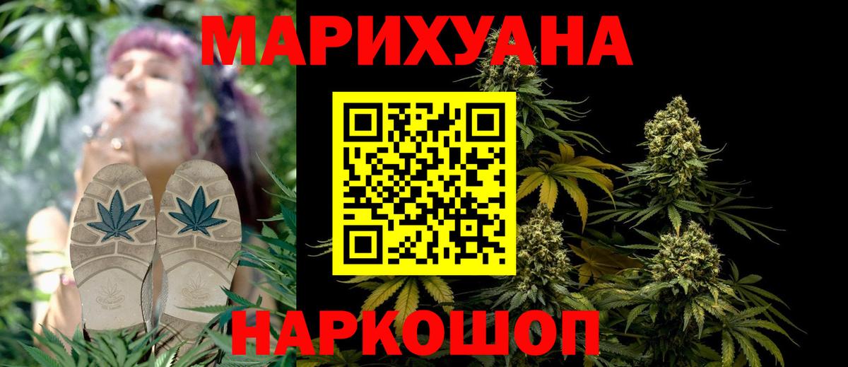 Бошки марихуана Amnesia  Каннабис White Widow  Марихуана планчик  Каннабис LSD WEED  Алексин  Вход с VPN 