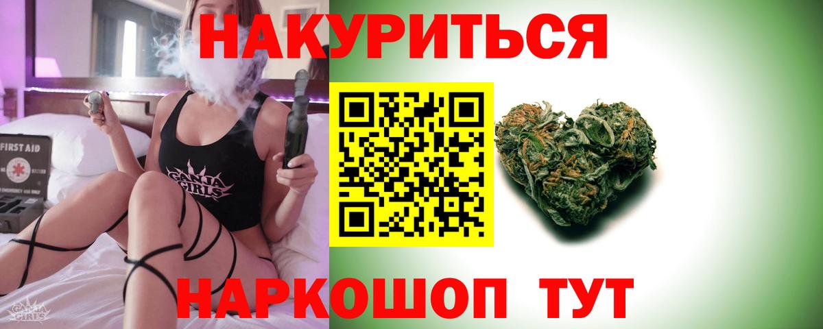 Марихуана OG Kush Алексин